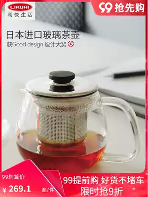 Likai Japan imported Kinto heat-resistant glass filter teapot tea cup dual-purpose tea maker transparent flower teapot