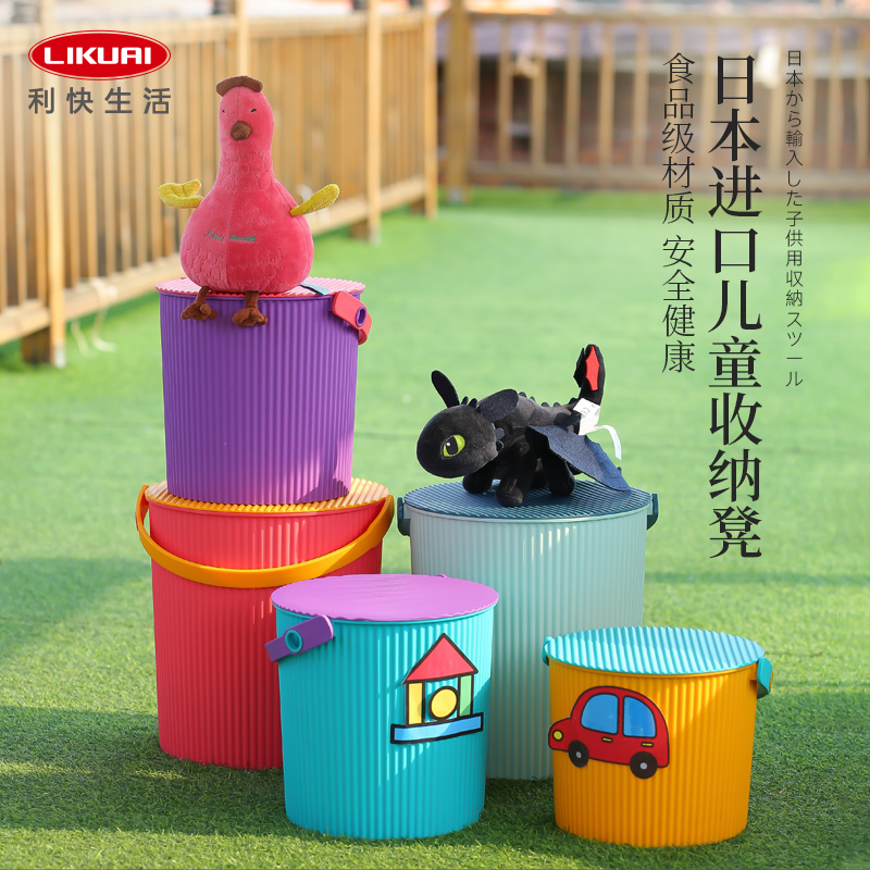 Lee Fast Japan imported multi-functional children's colorful storage stool home fashion creative toy storage box can be sat