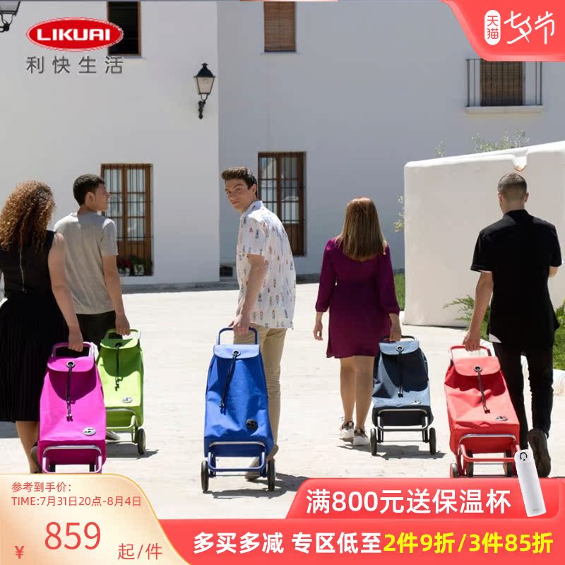 Liquick Shopping Cart Spanish Original Imported Rolser Two Wheels Passable Folding Bracelet Cart Supermarket Containing Cart 43L
