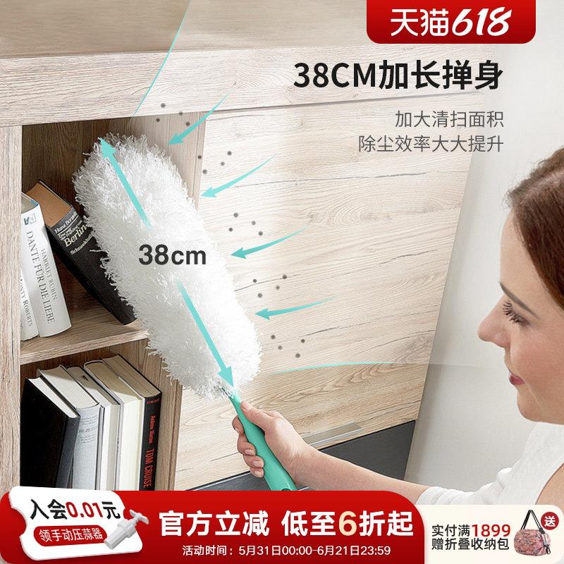 Likuai Electrostatic Dust Duster for Sweeping Dust, Vacuuming, Household Wall Cleaning, Car Dust Removal, Gap Cleaning, Feather Duster