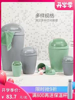 Likai Koziol Germany imported creative paper basket Kitchen bedroom powder room classification desktop trash can