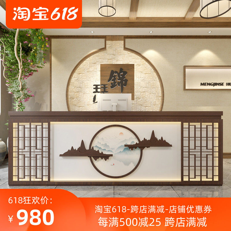 Retro Bar Counter Collection Silver Counter Shop Small Counter Table Tea Building Wellness Foot Bath Clubhouse New Chinese Front Desk Reception Desk