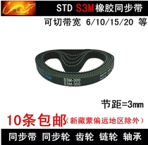  Timing belt S3M174 S3M177 S3M180 S3M183 Timing belt Bandwidth 6 10 15 20