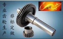 Spur gear Helical gear Bevel gear 0 8m1m1 25m1 5m1 75m2m2 5m3m4m5m6m8m Die