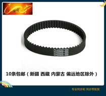 Synchronous band 506XL 510XL 512XL 514XL 514XL bandwidth 6 10 15 20 arbitrary cutting