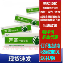 New Effect Aloe Vera Aloe Vera care Bacteriostatic Gel 50g Moisturizing Aloe Vera Glue Anti-Itch care