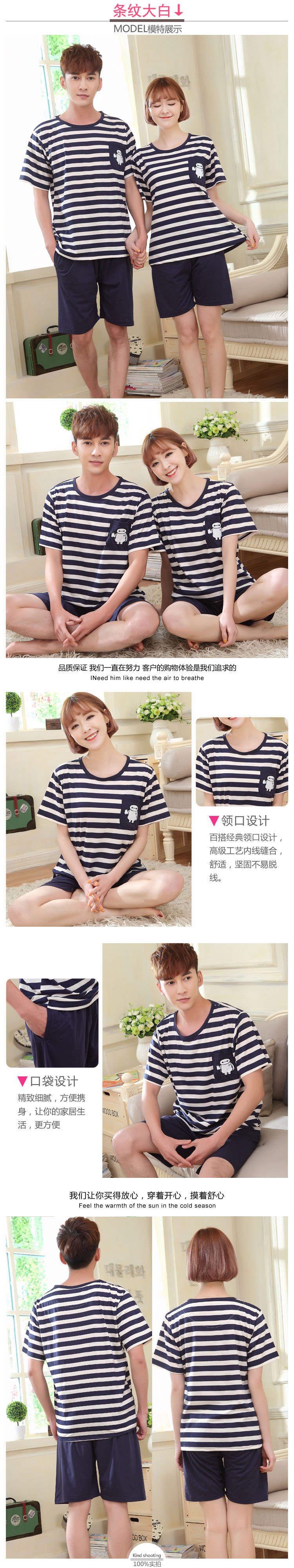 Pyjama mixte en Coton à manche courte - Ref 3003749 Image 28