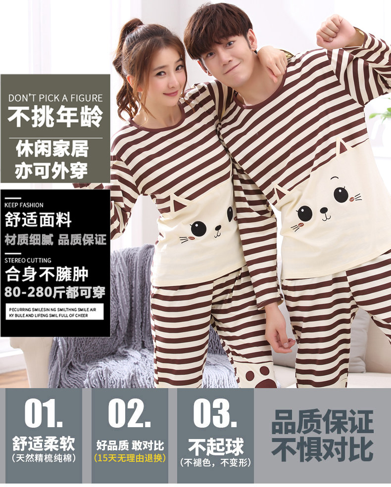 Pyjama mixte OTHER   en Coton à manches longues - Ref 3006107 Image 22