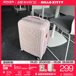 Ginza xHelloKitty ກະເປົາຮ່ວມກັນຂອງແທ້ສໍາລັບນັກຮຽນຍິງ trolley ສີບົວງາມ suitcase kt cat suitcase