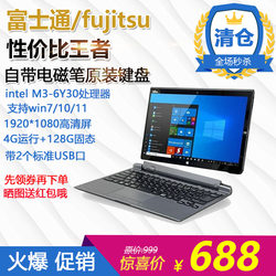 Fujitsu Q616 / 11.6 ນິ້ວ ແທັບເລັດ PC ສອງໃນຫນຶ່ງໂນດບຸກຫນ້າຈໍສໍາຜັດ pen ມືສໍາຜັດ windows10