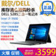 DELL/Dell Latitude5285/tablet PC ປື້ມບັນທຶກລະບົບ windows10 ສອງໃນຫນຶ່ງ