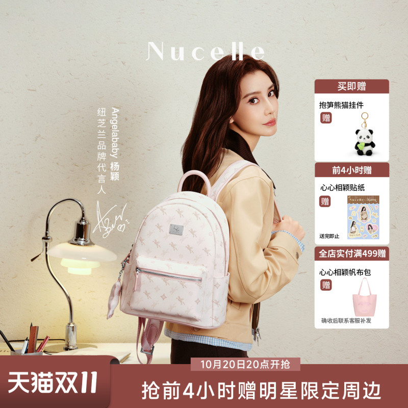 [Same Style as Angelababy] Nu New Zealand Pegasus Backpack 2026 Commuting Travel Lightweight School Bag