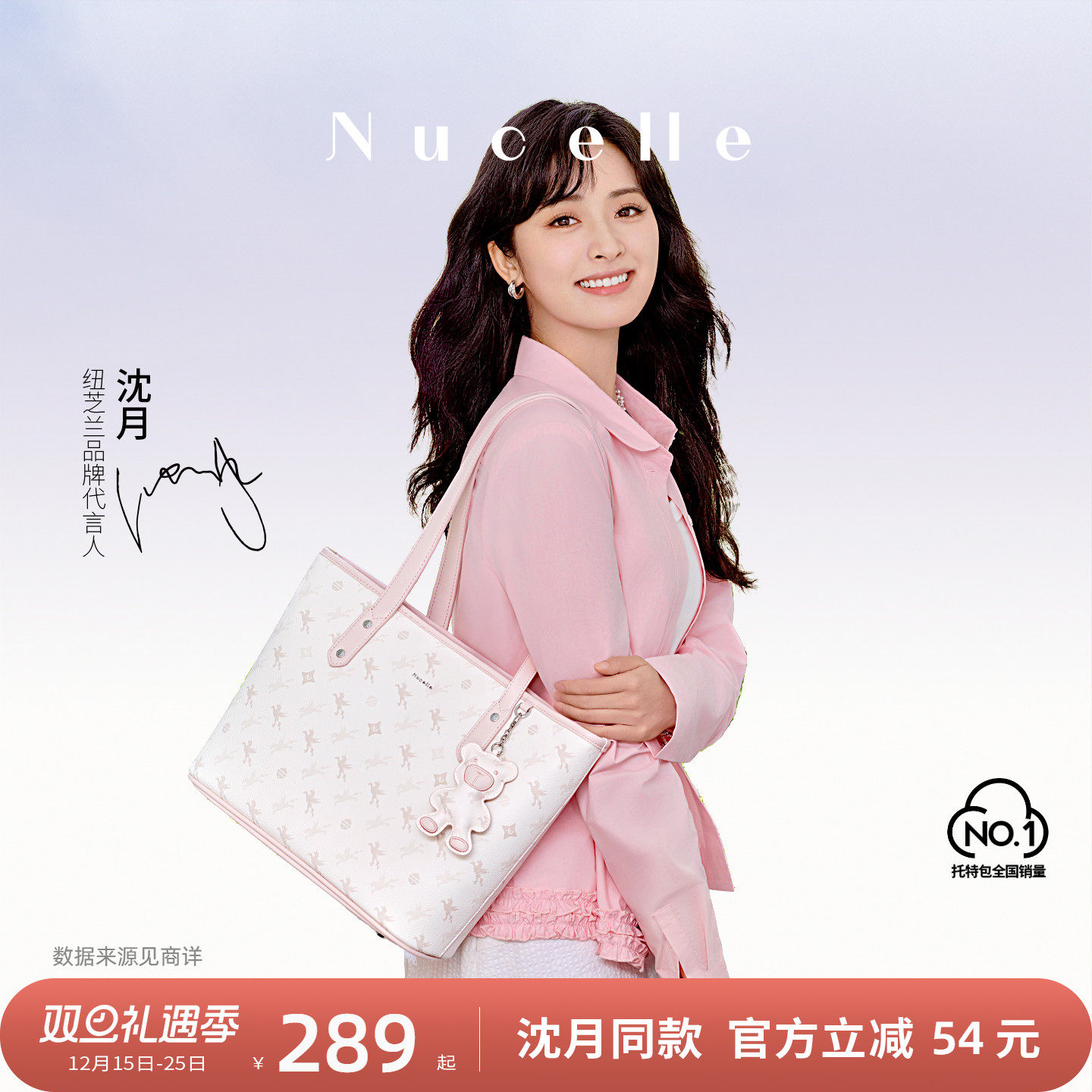 [Shen Yue в том же стиле] Новозеландская сумка-тоут Pegasus, новинка 2025 года, переносная сумка на одно плечо большой емкости для поездок на работу