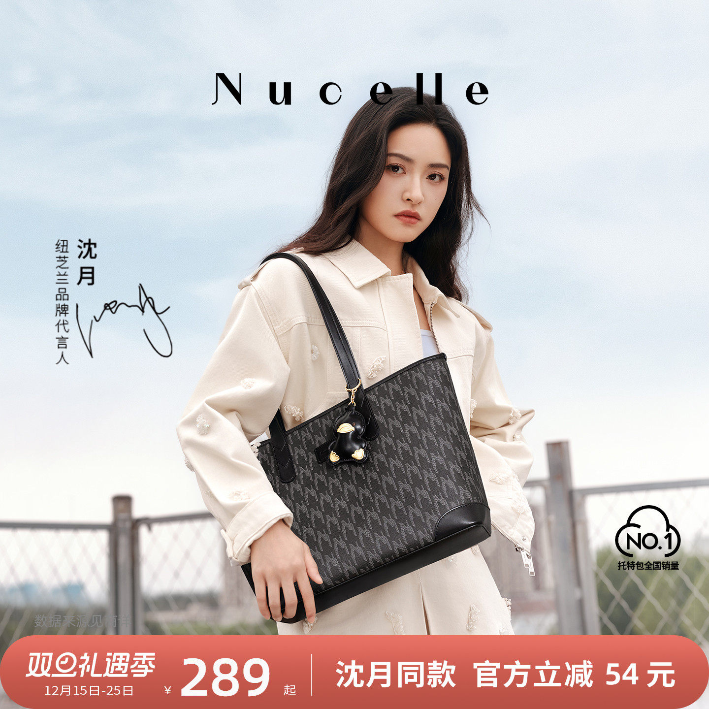 Shen Yue с такой же новозеландской сумкой black duck tote 2025 - вместительной студенческой сумкой через плечо для поездок на работу для занятий