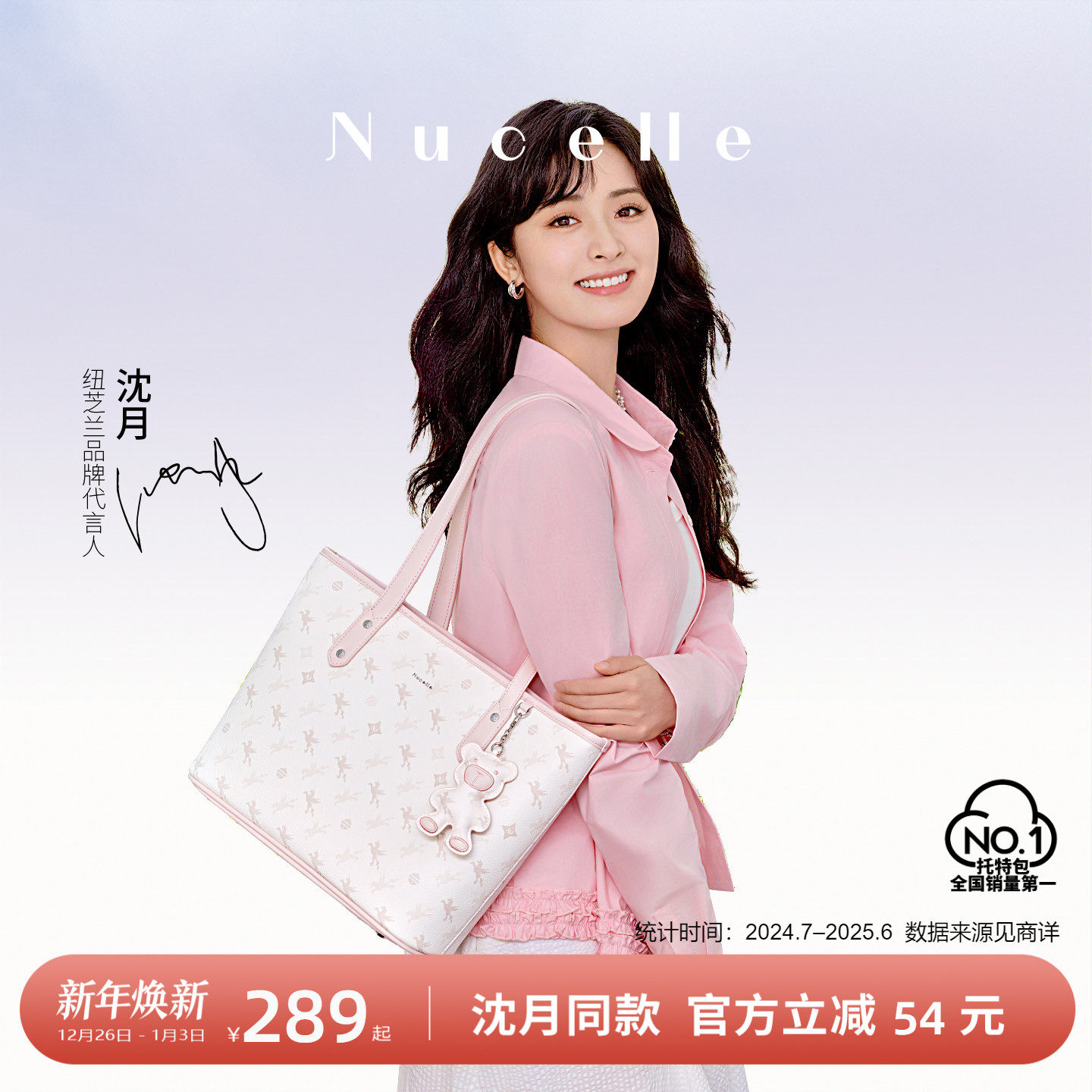 [Shen Yue в том же стиле] Новозеландская сумка-тоут Pegasus, новинка 2025 года, переносная сумка на одно плечо большой емкости для поездок на работу