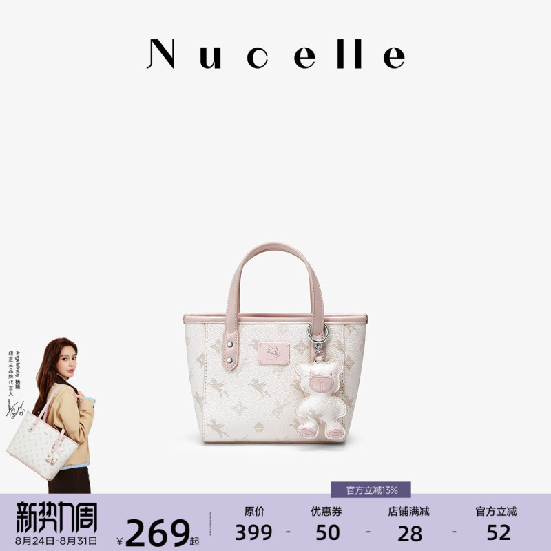 Nu New Zealand Vegetable Basket Bag, High-End Pegasus Small Tote Bag, Commuter Shoulder Crossbody Bag, Vegetable Basket Handbag Nu New Zealand Vegetable Basket Bag, High-End Pegasus Small Tote Bag, Commuter Shoulder Crossbody Bag, Vegetable Basket Handbag