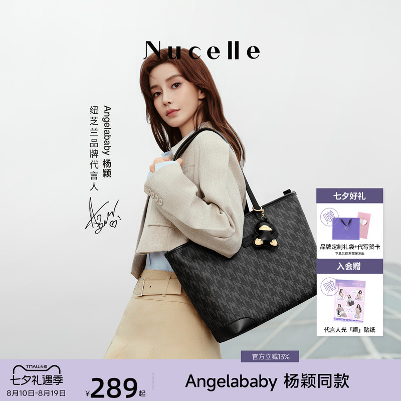 [Same Style as Angelababy] New Zealand Black Duck Tote Bag 2026 Large Capacity Commuter Shoulder Bag for Women
