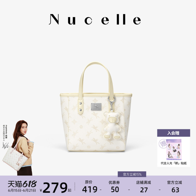 Nu New Zealand Pegasus Basket Bag 2026 New Small Tote Bag for Women Commuting Shoulder Crossbody Handbag Nu New Zealand Pegasus Basket Bag 2026 New Small Tote Bag for Women Commuting Shoulder Crossbody Handbag