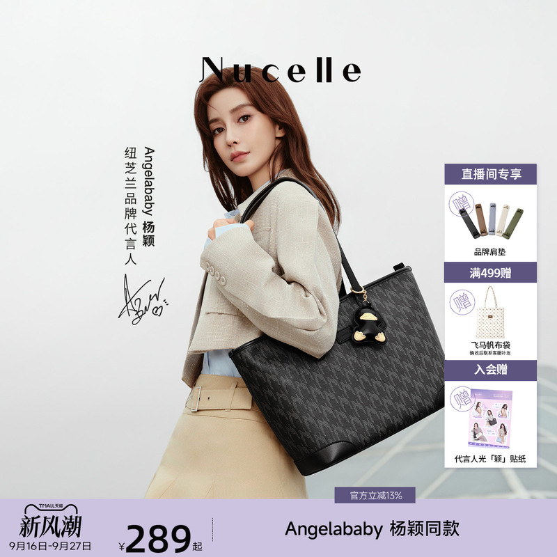 [Same Style as Angelababy] New Zealand Black Duck Tote Bag 2026 Large Capacity Commuter Shoulder Bag for Women