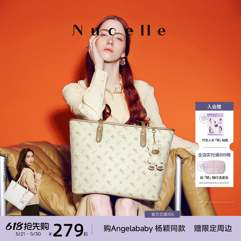 [Same Style as Angelababy] New Zealand Pegasus Large-Capacity Tote Bag 2026 New Shoulder Commuter Bag