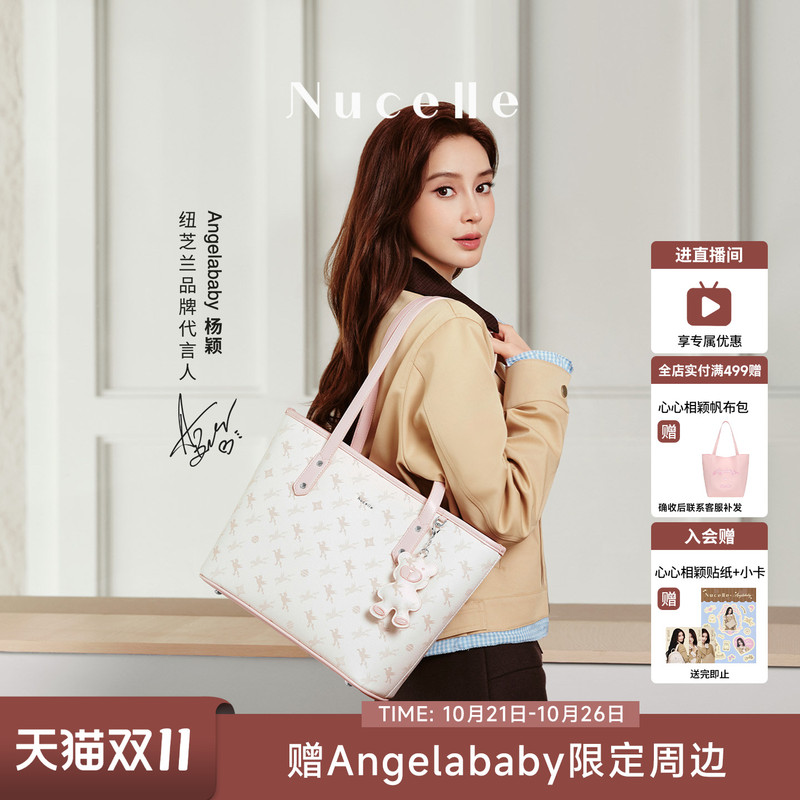 [Same Style as Angelababy] New Zealand Pegasus Tote Bag 2026 New Shoulder Bag Large Capacity Commuter Bag