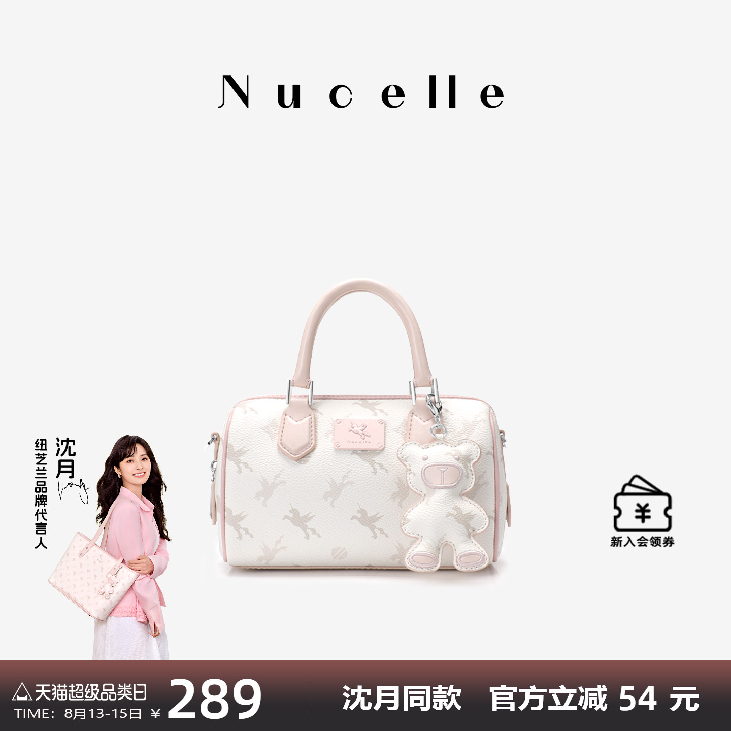 【シェンユエ同型】ニュージーランドペガサスボストンバッグ2025新作ハンドバッグショルダークロスボディピローバッグ