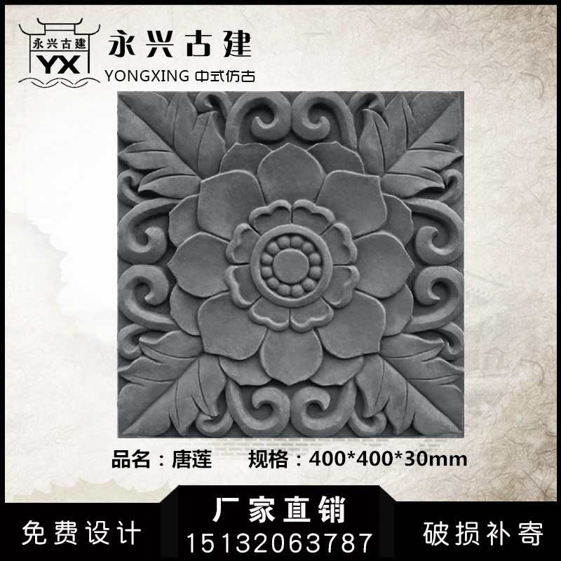 Tanglian floor tiles Floor tiles Antique tiles Back-to-the-word tiles Square tiles Antique floor tiles tiles Cement tiles