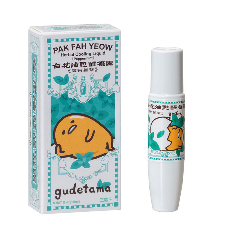 Taiwan white flower oil lazy egg egg awakening condensation rolling ball refreshing brain awakening student cute class anti-sleepy driving artifact