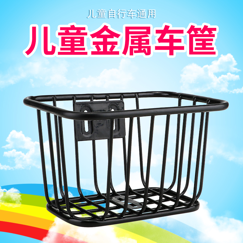 Children Bike Iron Bike Basket Toddler Bike Universal Front Basket Metal Basket Carts Basket Car Basket Items Basket Baby Carrier Accessories