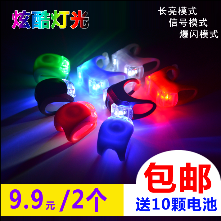 Climbing Bike DECORATIVE LIGHTS FROGS LIGHT BURST LED WARNING LIGHT TAILLIGHTS CHILDREN SKATEBOARD CAR ACCESSORIES FLASH