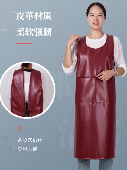 大码无袖马甲皮革围裙背心式防水防油家用厨房工厂时尚反穿罩衣女
