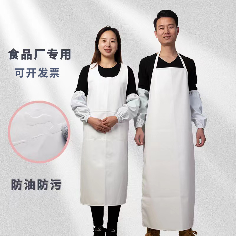 Waterproof and Oil-Proof White Pu Vest-Style Apron for Food Factories, Long Sleeveless Halter Neck Apron for Men and Women, Suitable for Kitchen and Home Use Waterproof and Oil-Proof White Pu Vest-Style Apron for Food Factories, Long Sleeveless Halter Neck Apron for Men and Women, Suitable for Kitchen and Home Use
