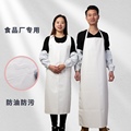 力洁劳保家居用品中心