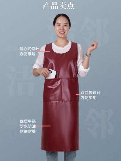 大码无袖马甲皮革围裙背心式防水防油家用厨房工厂时尚反穿罩衣女