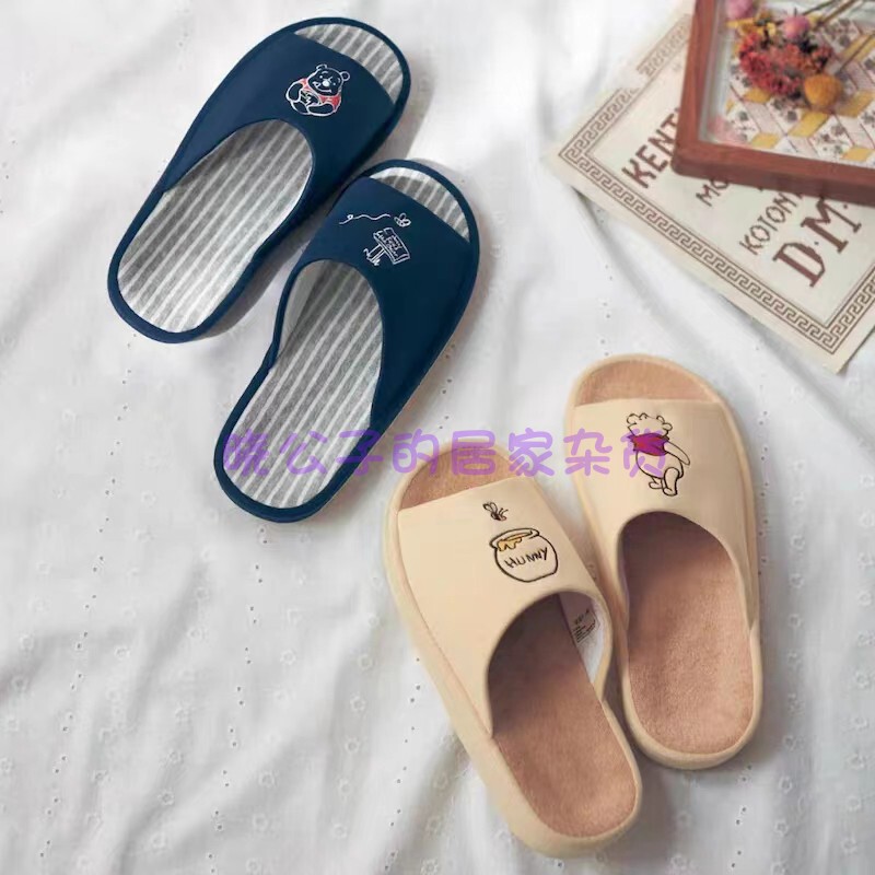Foreign Trade Japanese D Winnie the Pooh Honey Jar Embroider Indoor Home Couple Silent Comfortable Slippers