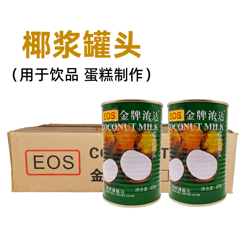 eos coconut milk tea specialized cans 400gx24 commercial fruit fishing Simi roasting raw materials