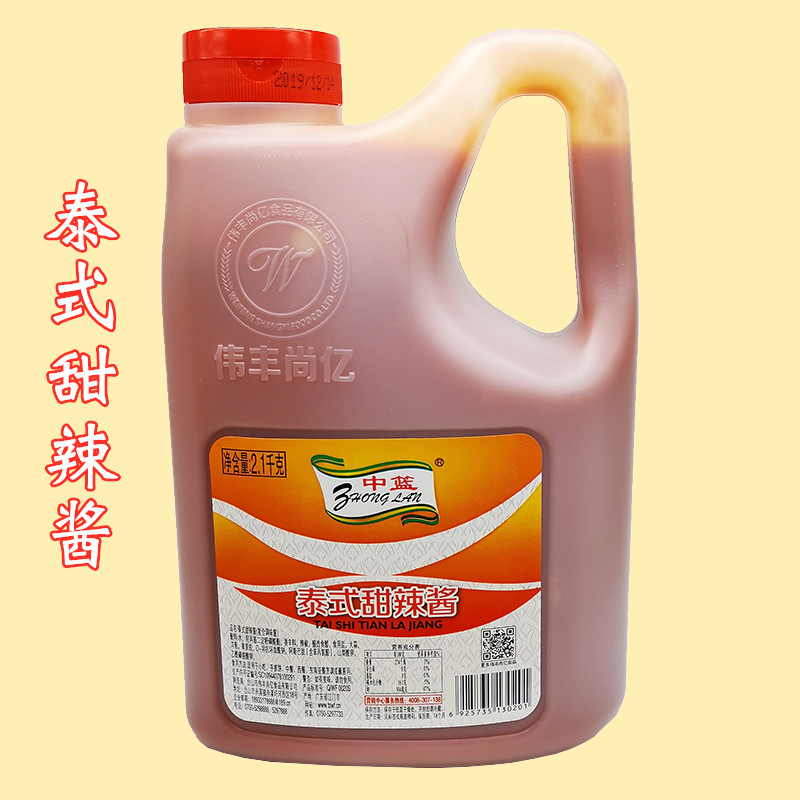 Wei Feng Shang Yizhonglan Thai Sweet hot sauce Commercial 2 1kg vat hot sauce Onion grab cake Sweet and spicy fried chicken dip sauce