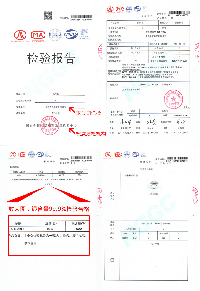 Bague homme en Argenterie - Ref 3086735 Image 8