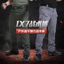 Mens summer thin elastic breathable multipocket mountaineering speed X7 tactical pants for training trousers