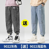 9022 серый + 9022 светло-голубая эластичная ткань