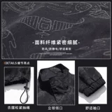 Мужская демисезонная куртка, трендовое демисезонное термобелье для влюбленных, осенняя