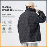 Мужская демисезонная куртка, трендовое демисезонное термобелье для влюбленных, осенняя