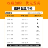 Демисезонные джинсы, трендовые мужские универсальные штаны, оверсайз