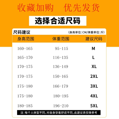 Демисезонные джинсы, трендовые мужские универсальные штаны, оверсайз