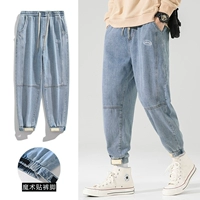 Синяя эластичная ткань