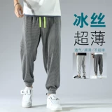 Шелковые летние тонкие мужские быстросохнущие штаны для отдыха, оверсайз