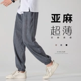 Тонкие шелковые осенние штаны, из хлопка и льна