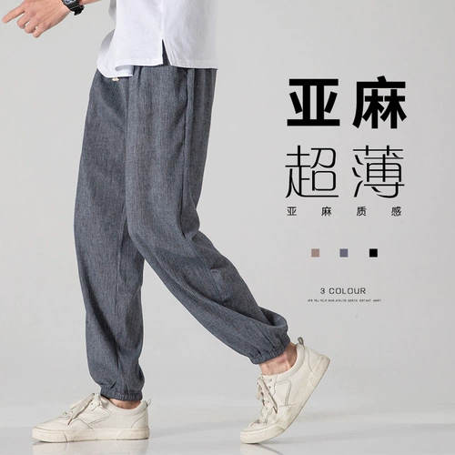 Тонкие шелковые осенние штаны, из хлопка и льна