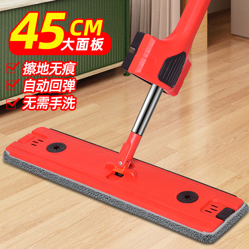 2026 New Model Red Hands-Free Mop, Popular Online, Household Use, One-Step Cleaning, Lazy Person's All-In-One Water Scraper Mop