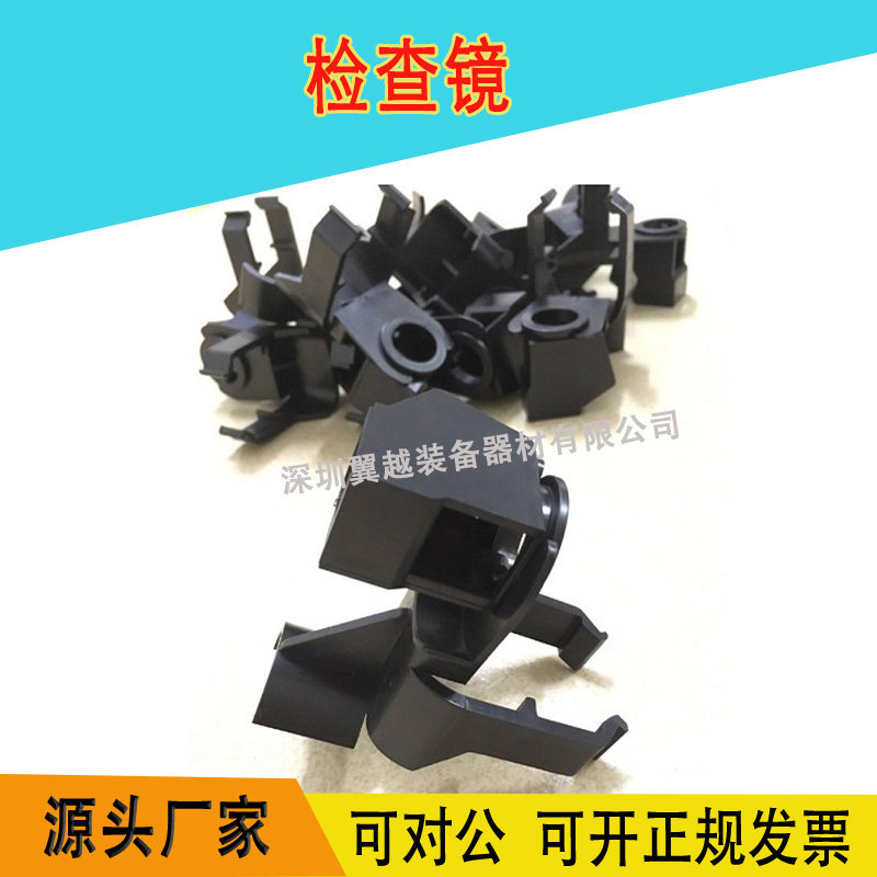 Sight scanner universal four-point sighting 95 03 92 81 54 inspection glass training sight